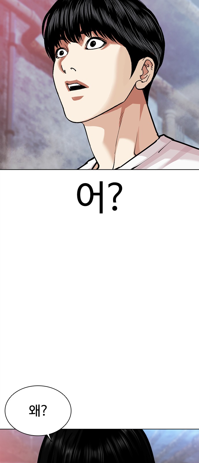 82 페이지