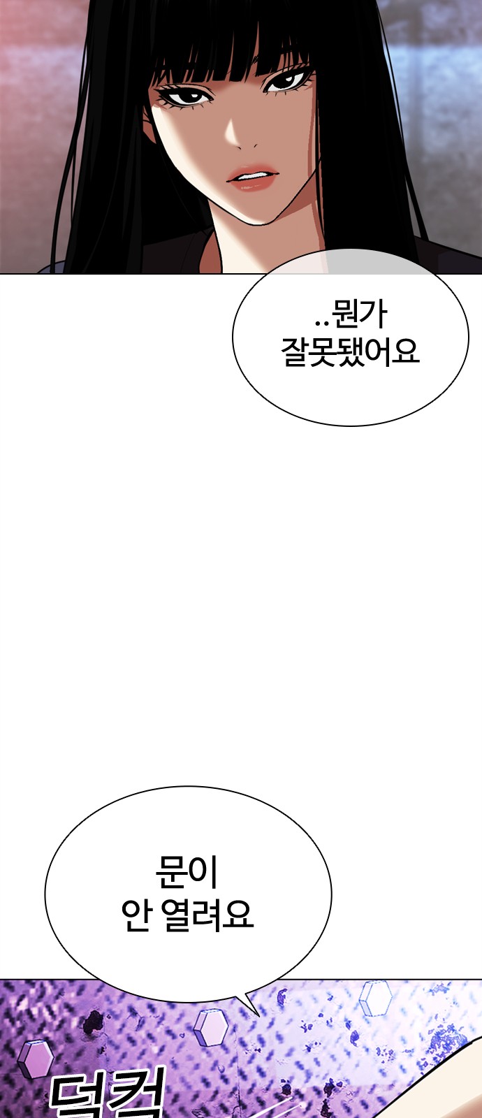 83 페이지