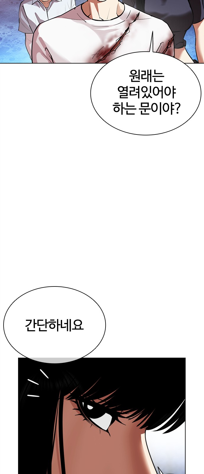 85 페이지