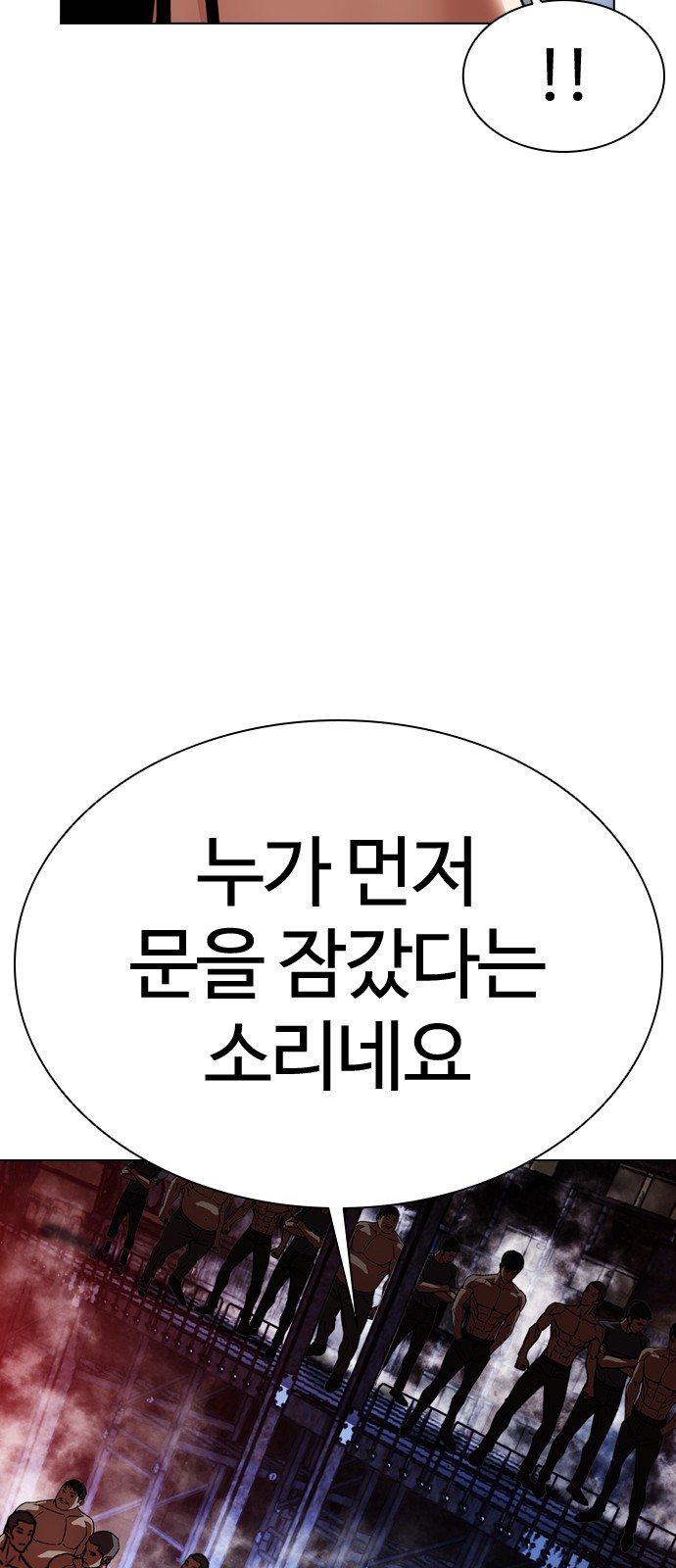 86 페이지