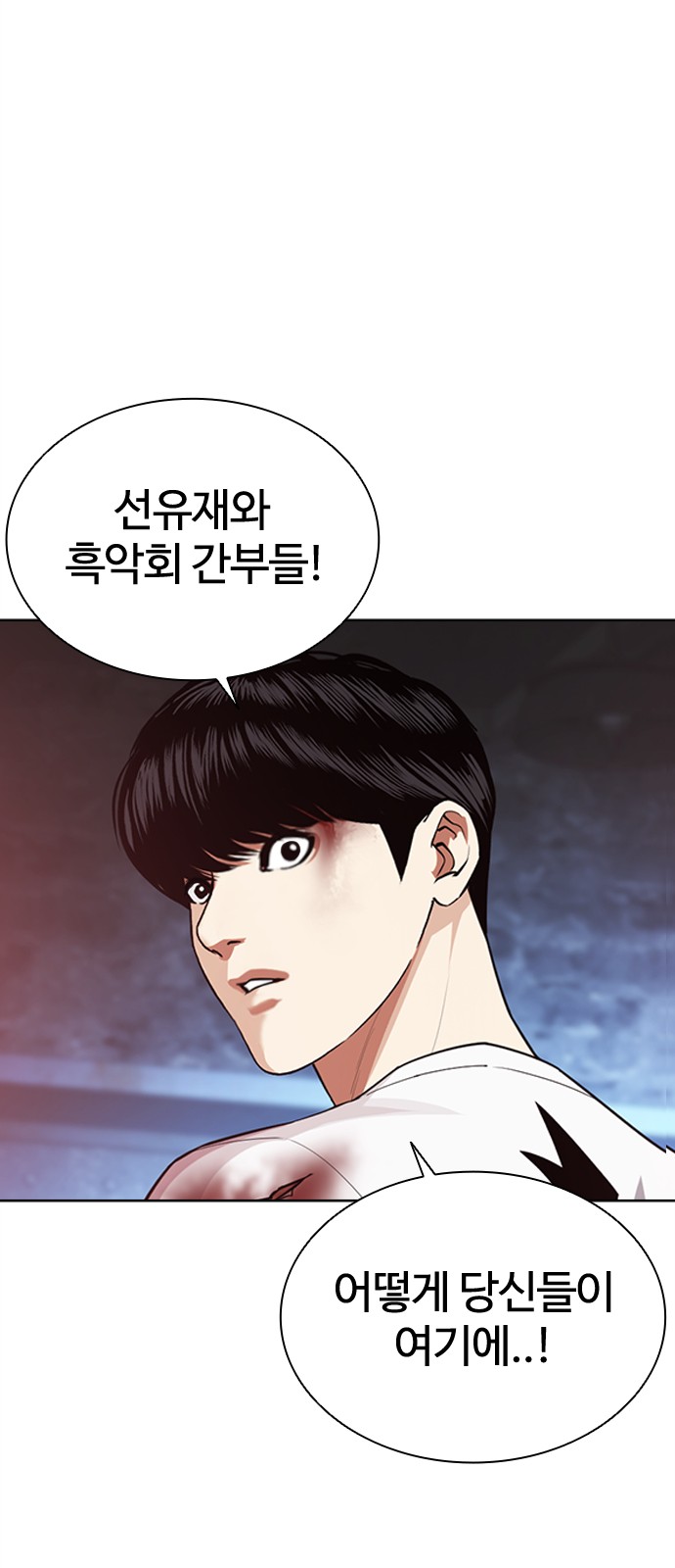 88 페이지