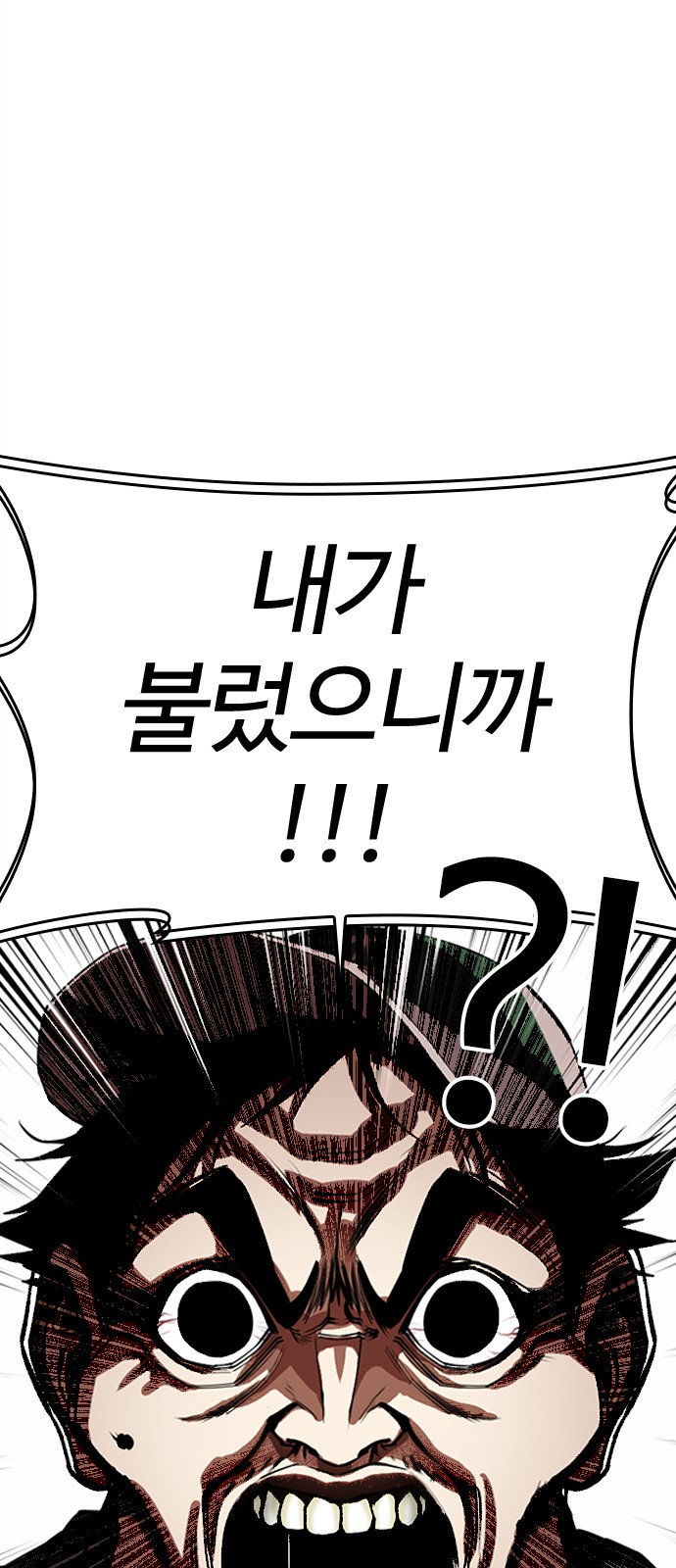89 페이지
