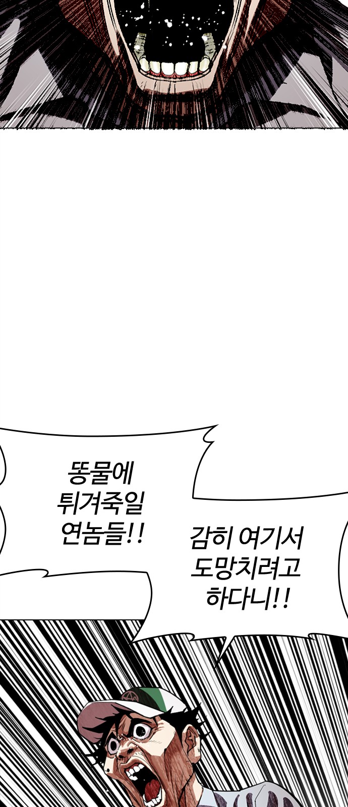 90 페이지