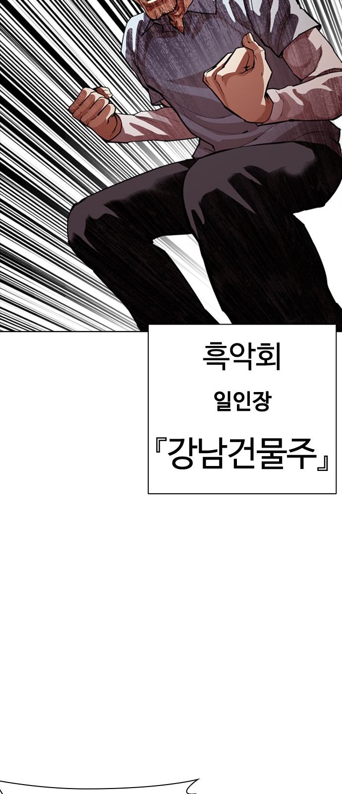 91 페이지