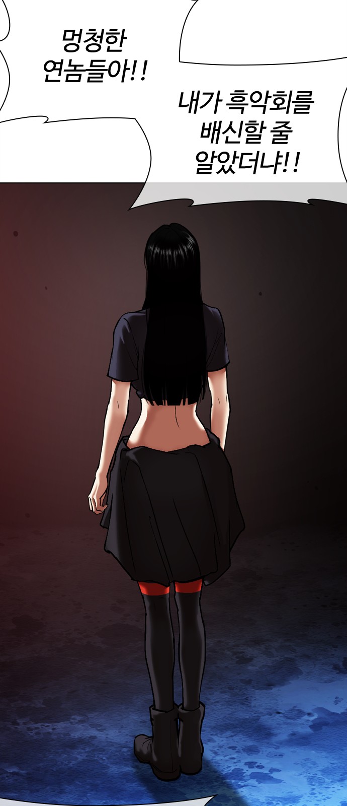 92 페이지