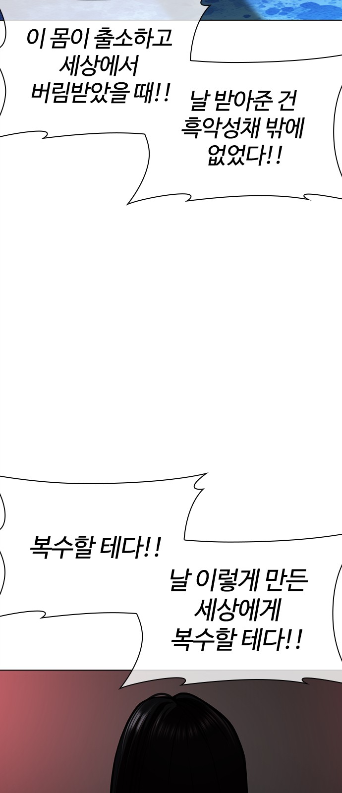 93 페이지
