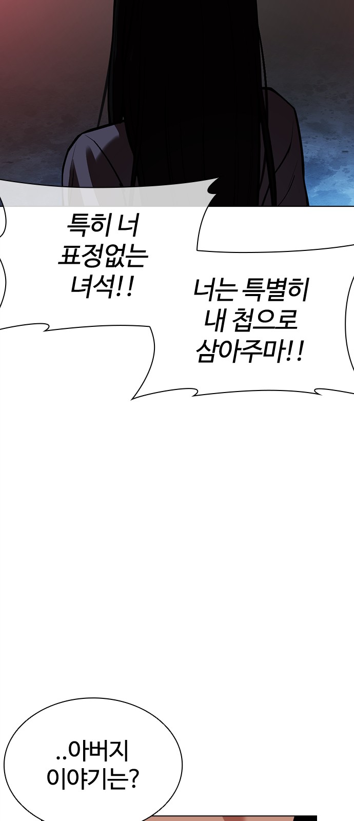 94 페이지