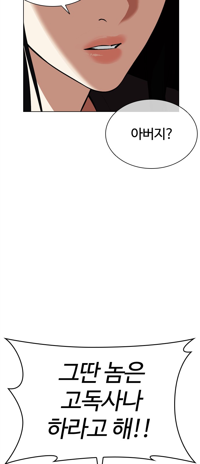 95 페이지