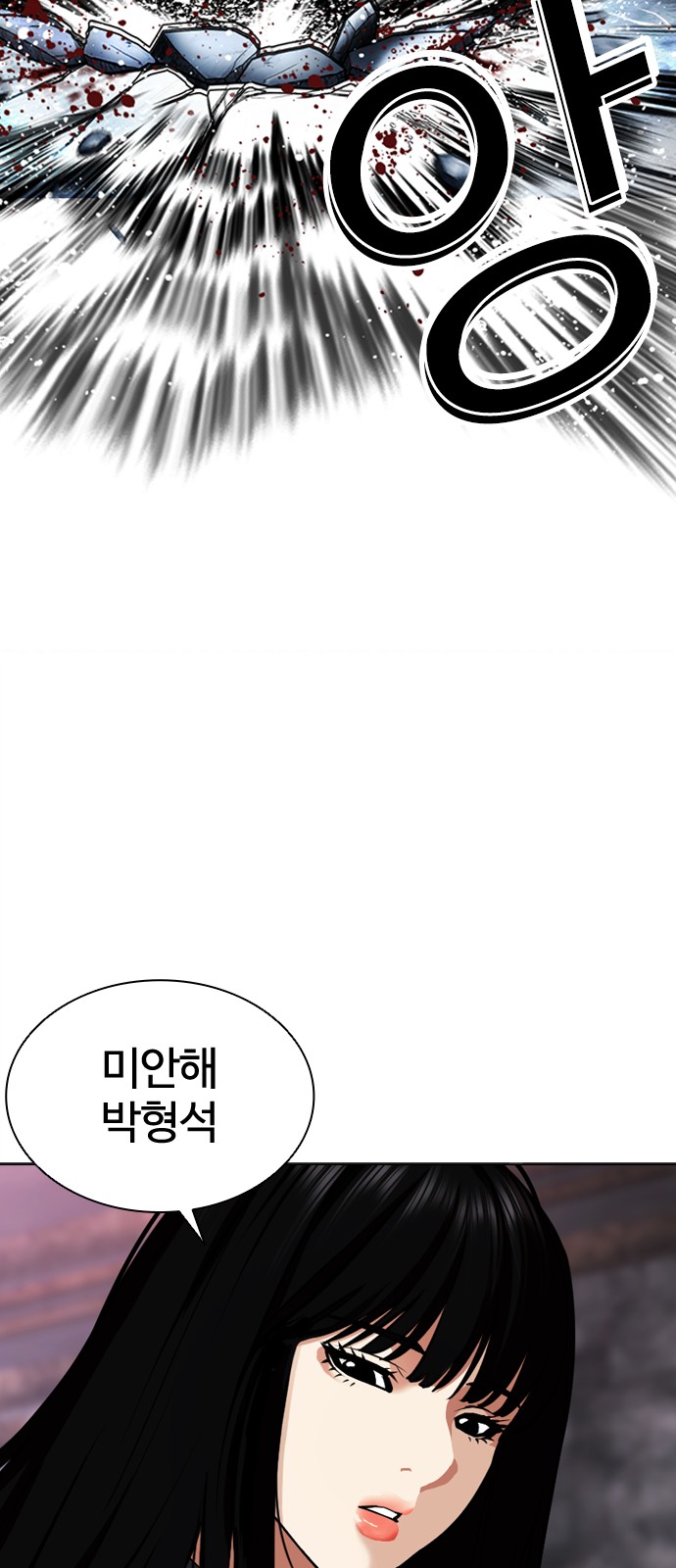 98 페이지