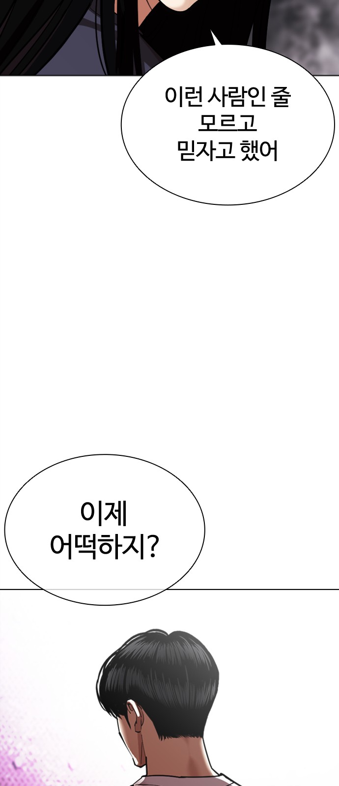 99 페이지