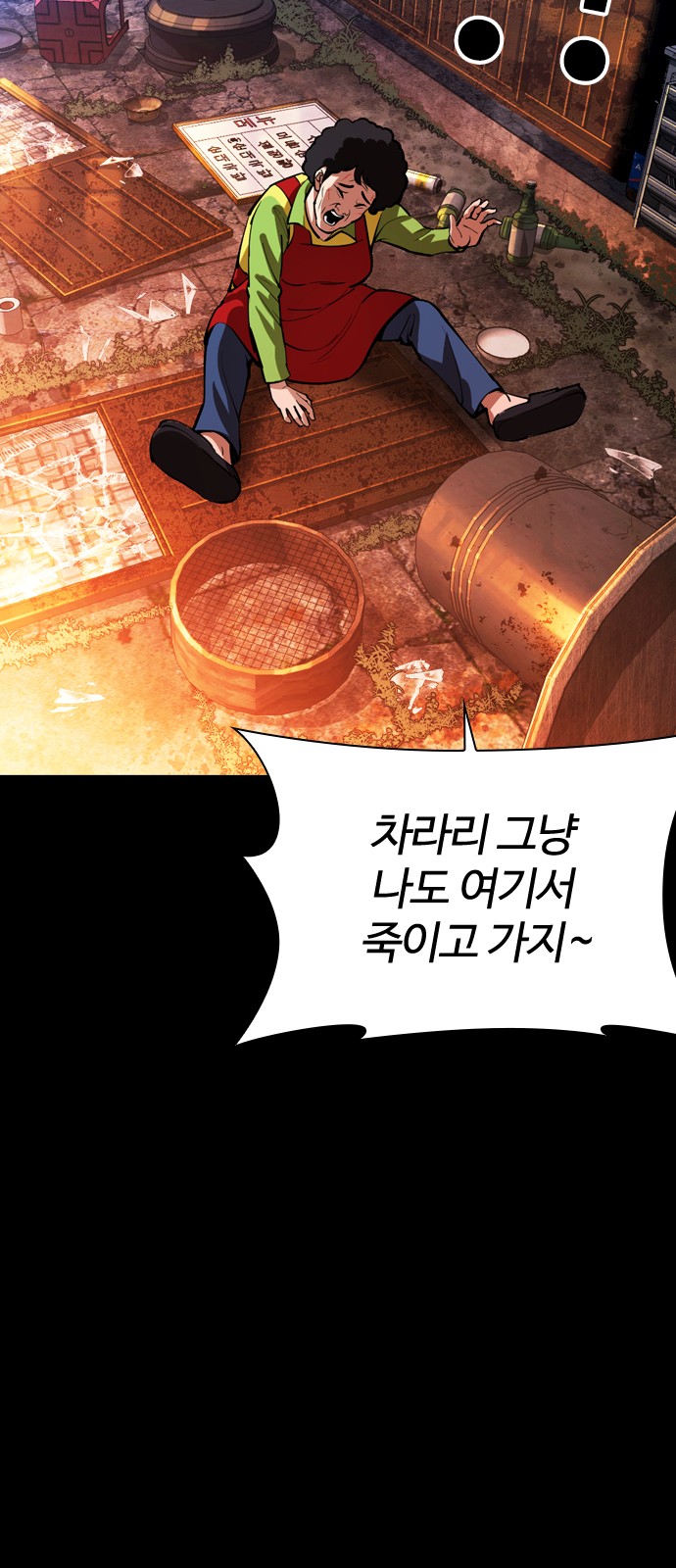100 페이지