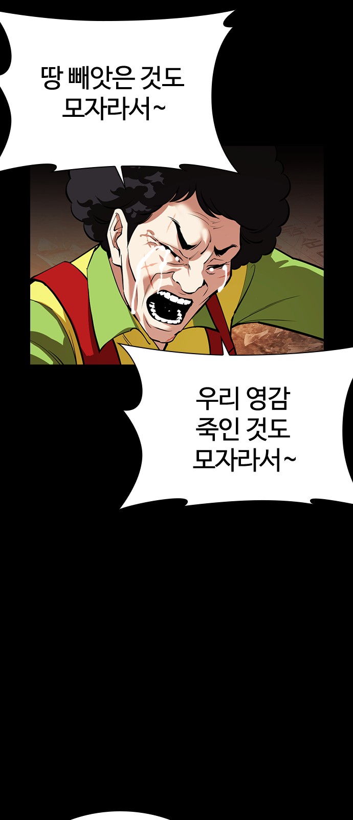 101 페이지