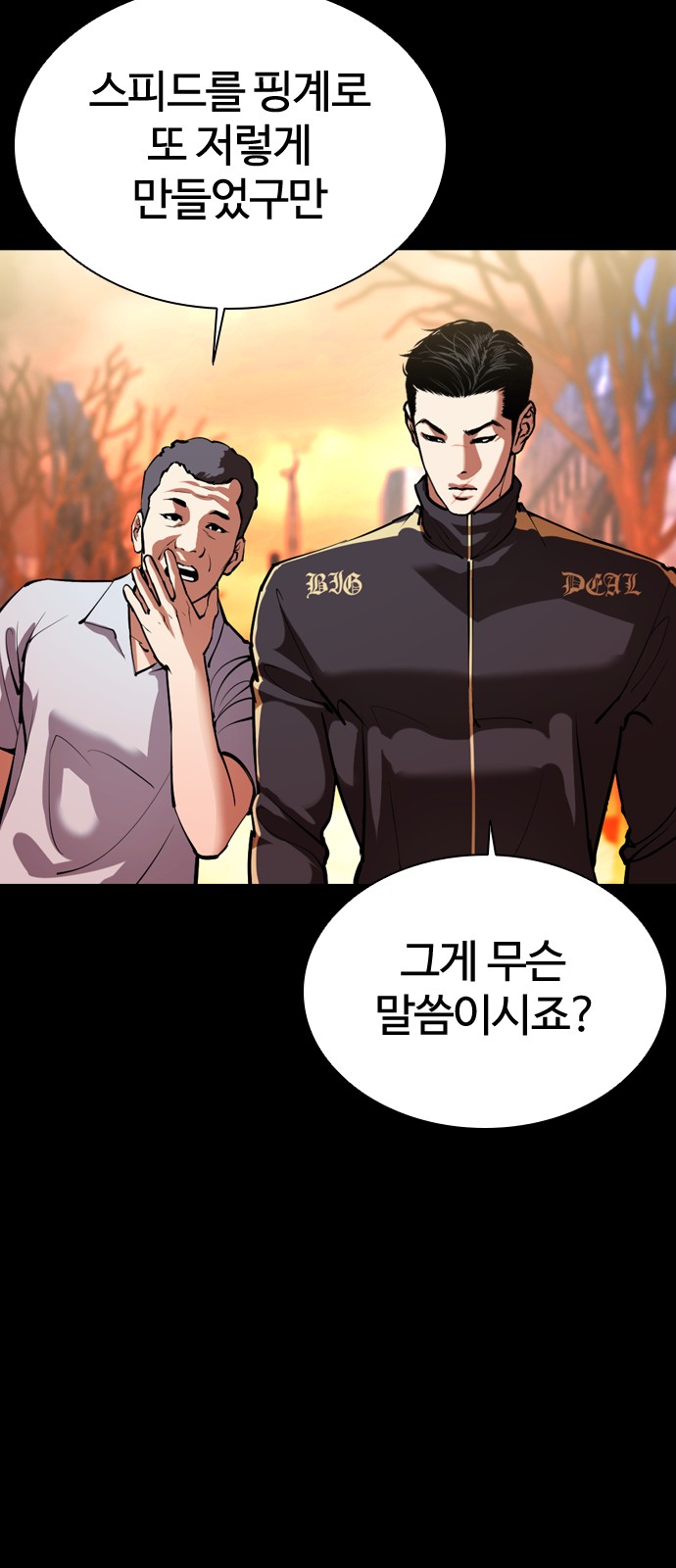 102 페이지