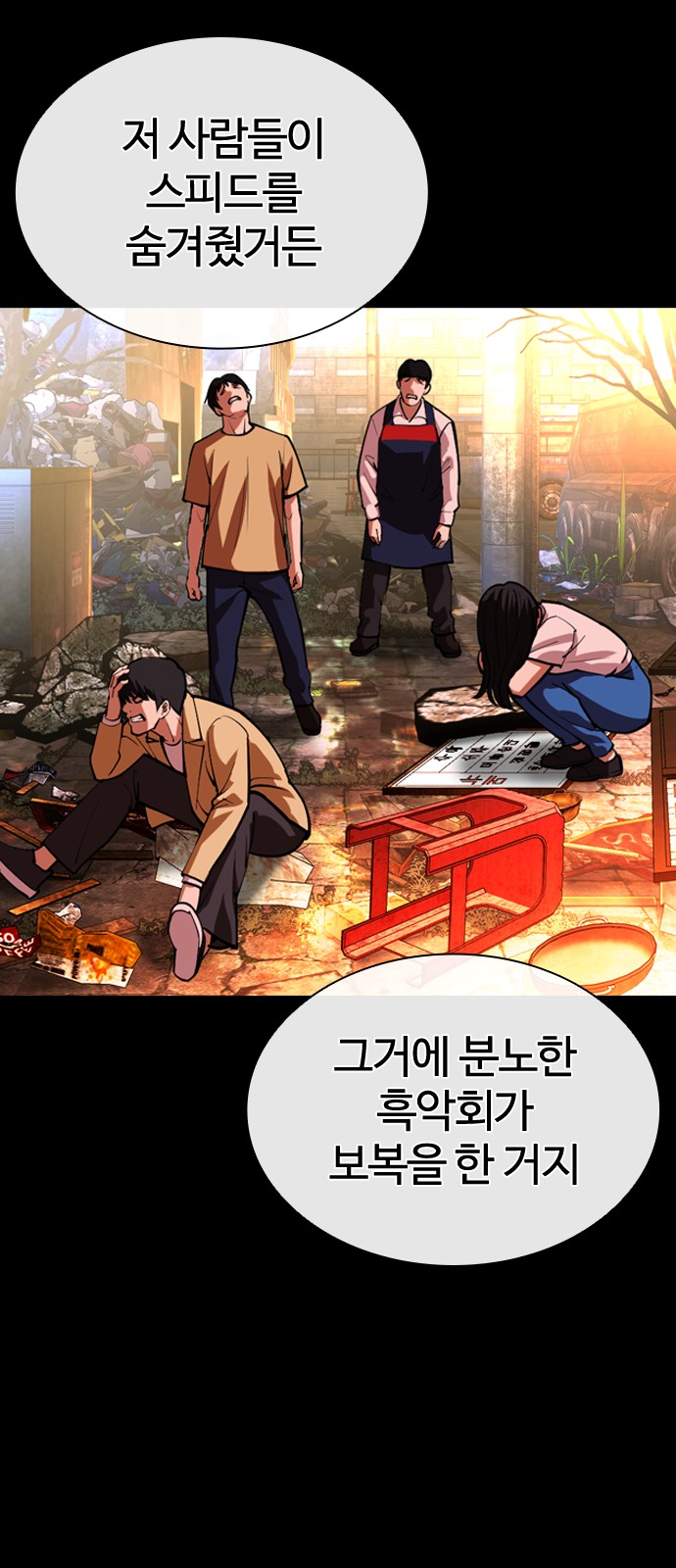 103 페이지