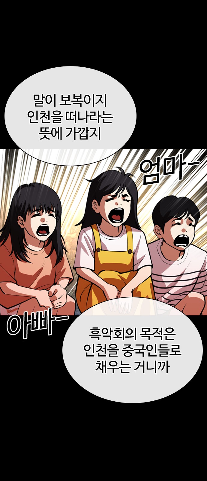 104 페이지