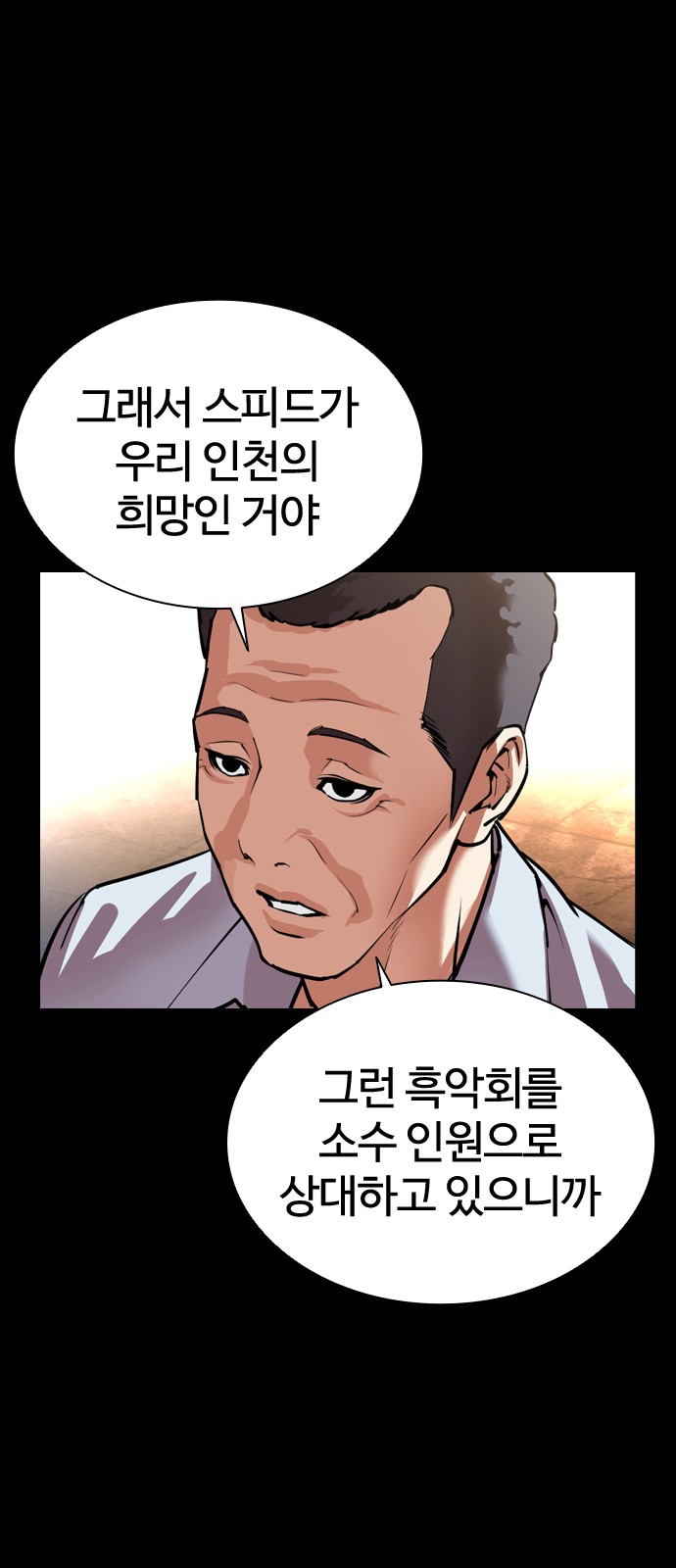 105 페이지