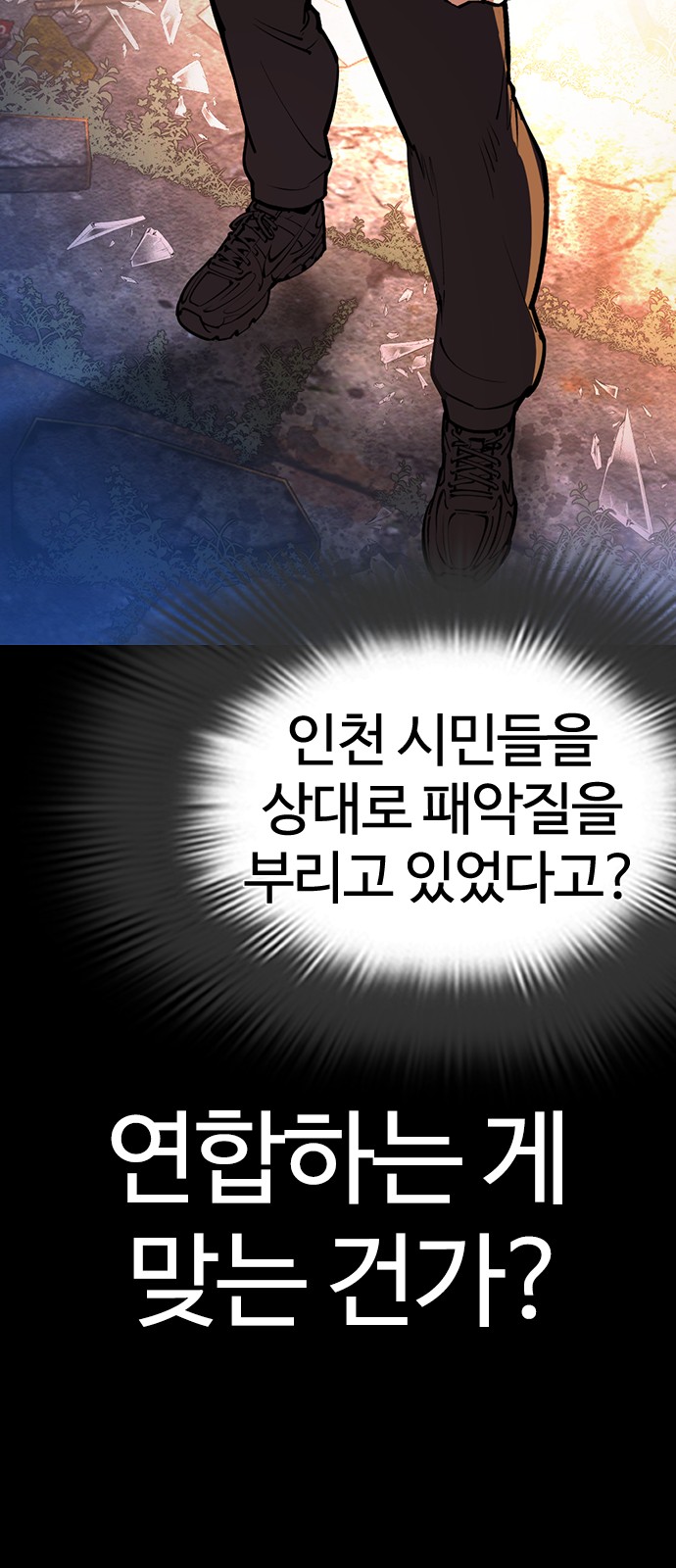 109 페이지