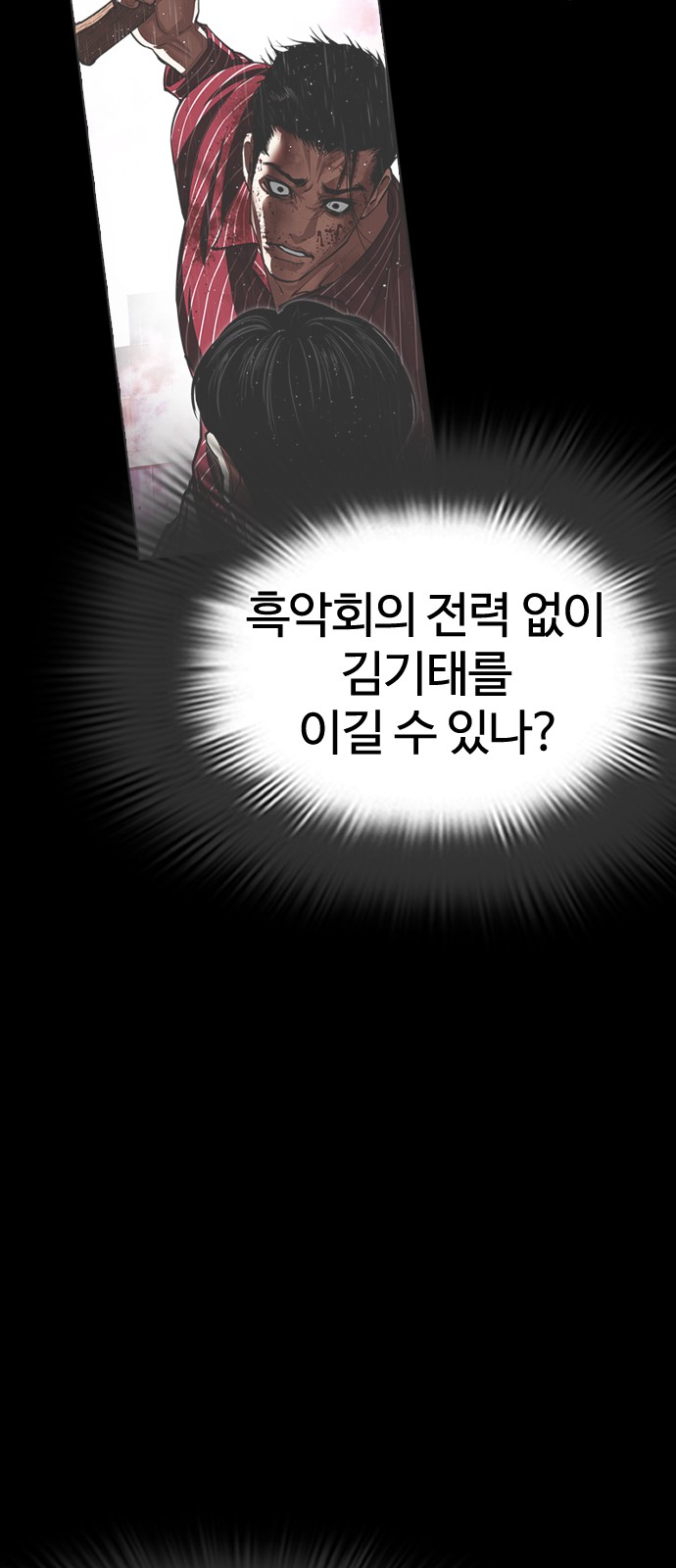 111 페이지