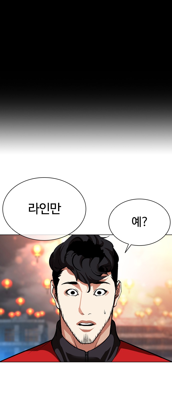 113 페이지