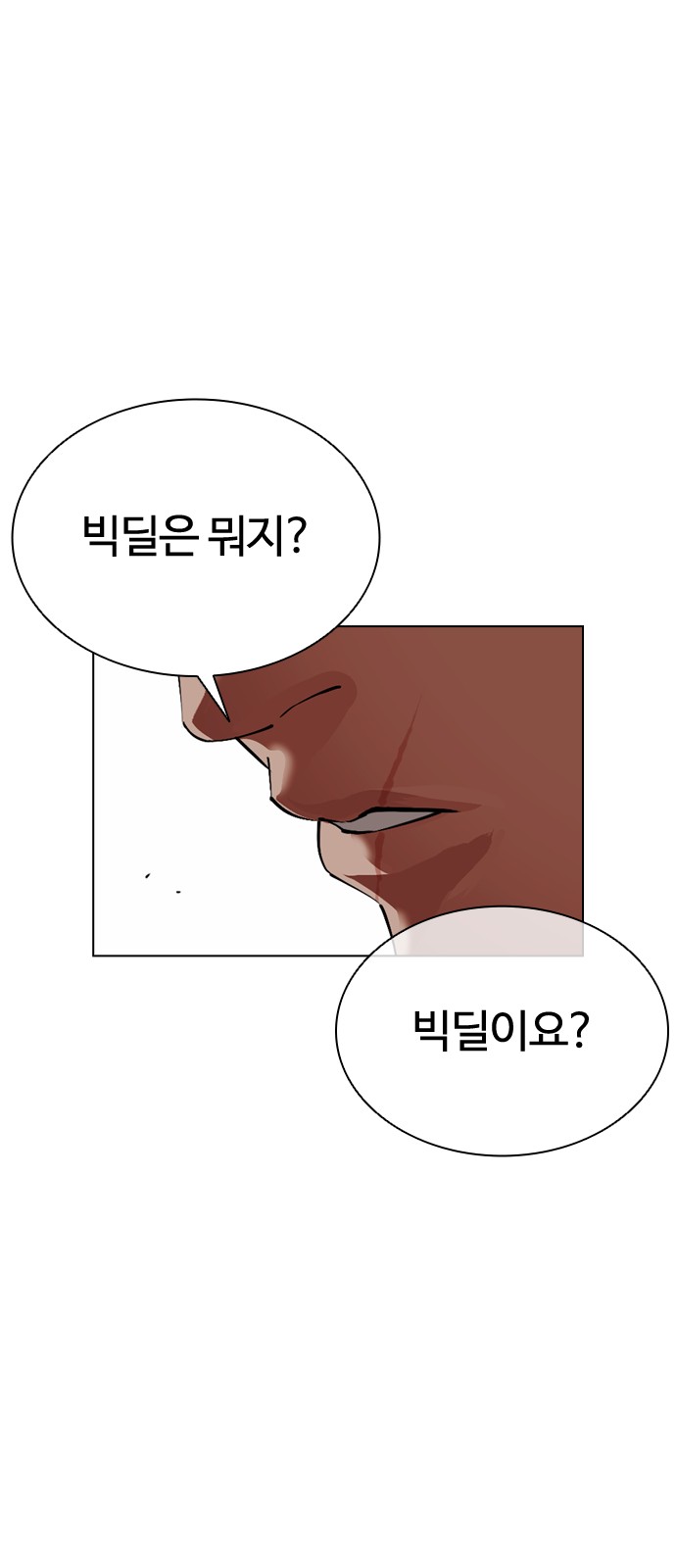 114 페이지