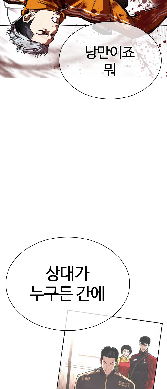 118 페이지