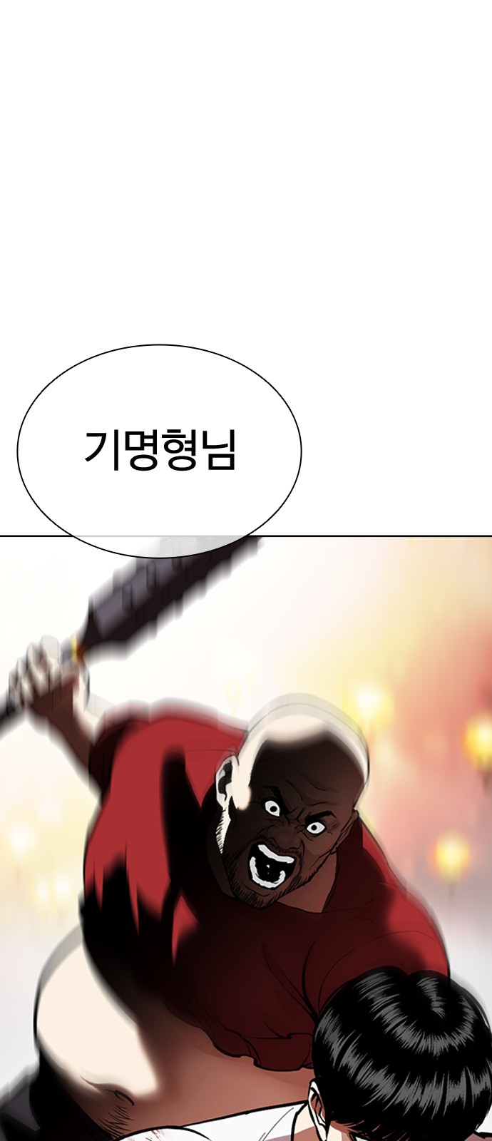 120 페이지