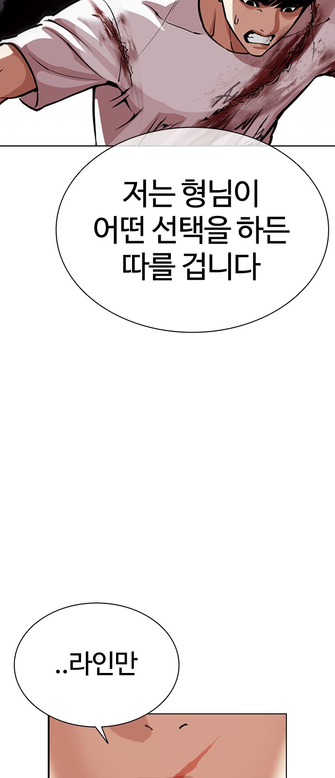 121 페이지