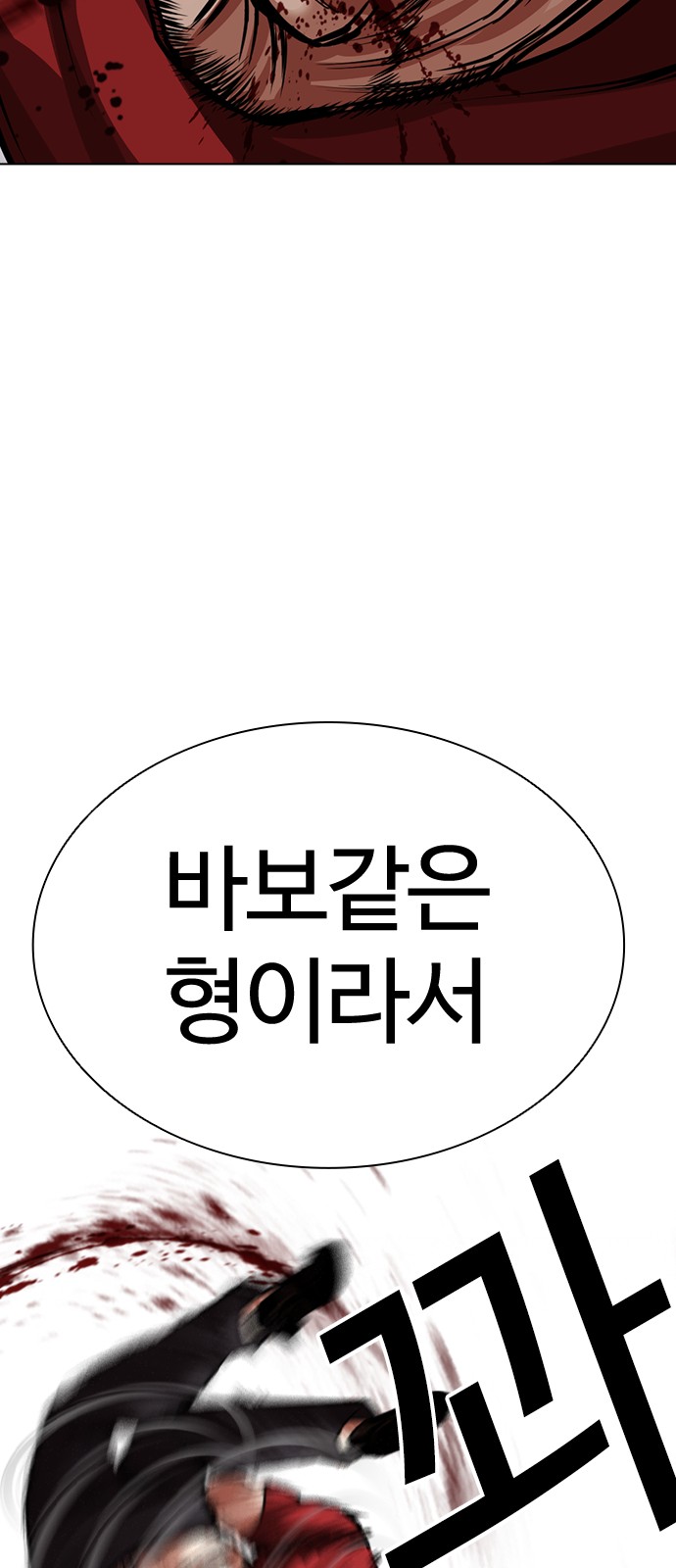 123 페이지