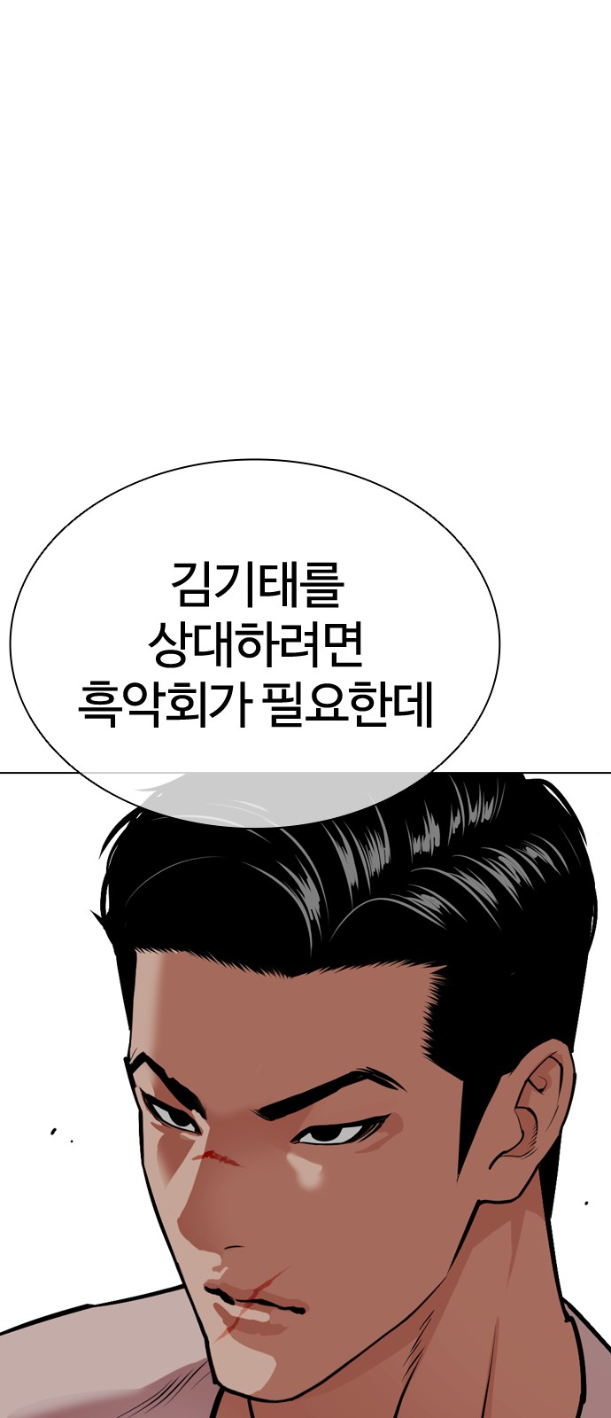 128 페이지