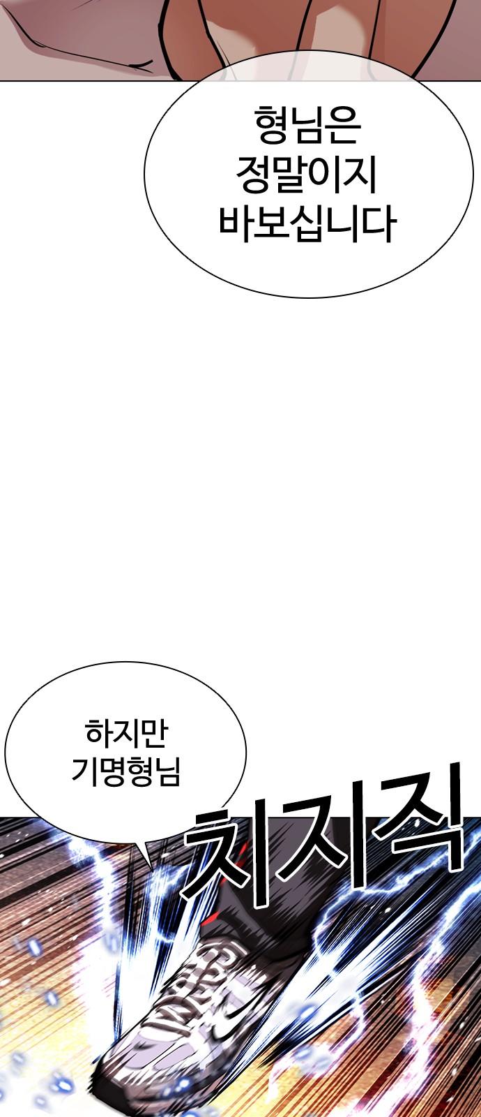 129 페이지