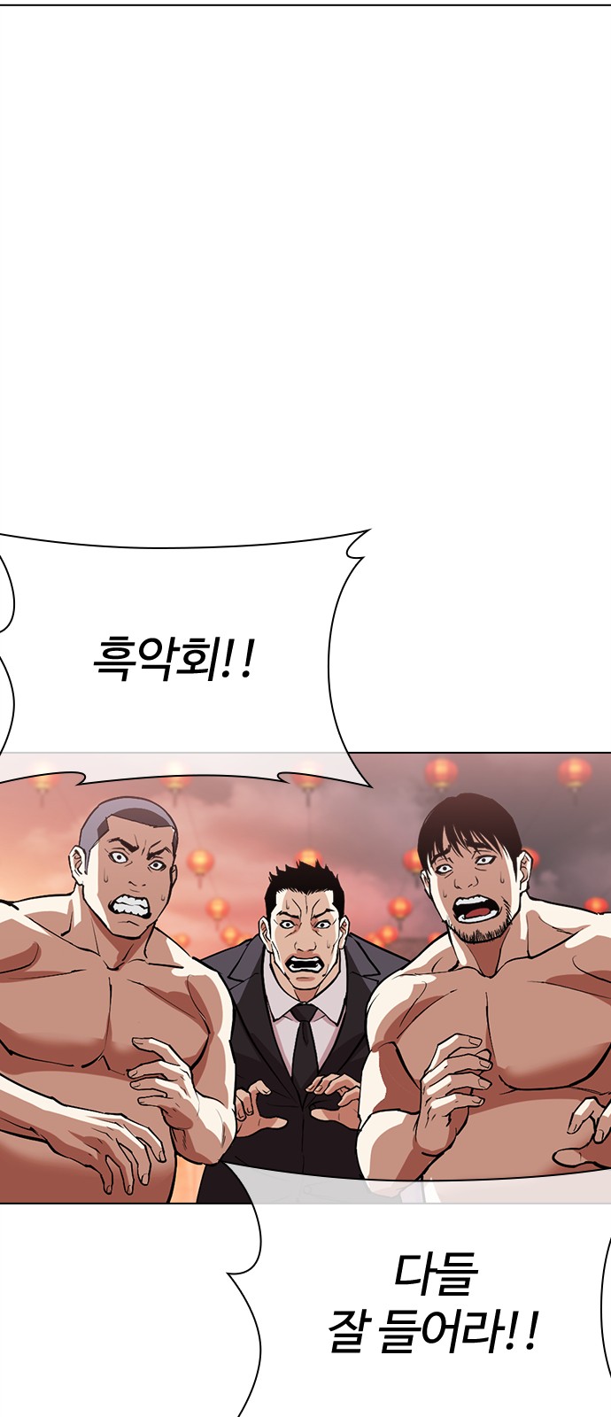 133 페이지
