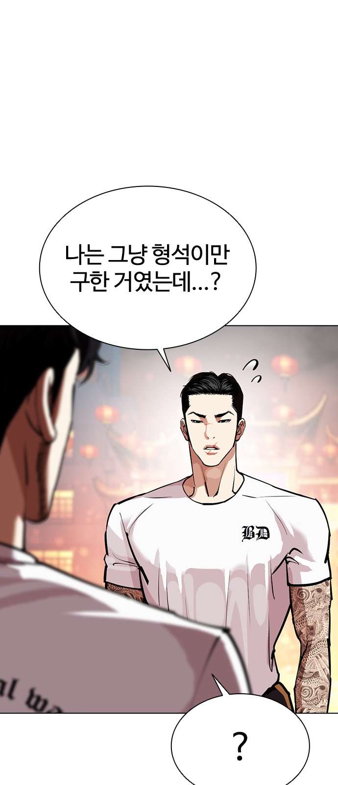 138 페이지