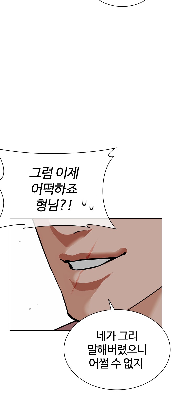 139 페이지