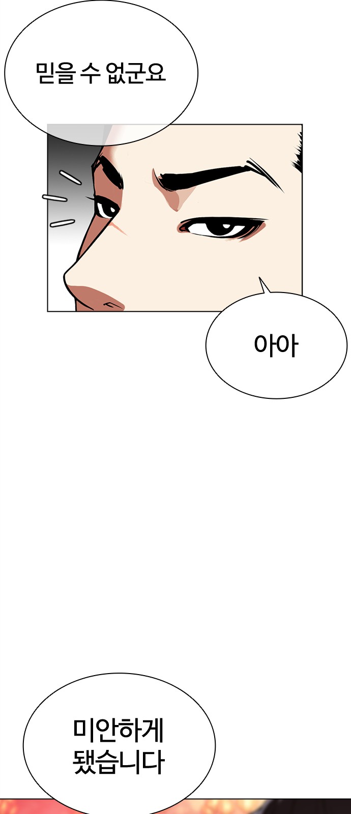 142 페이지