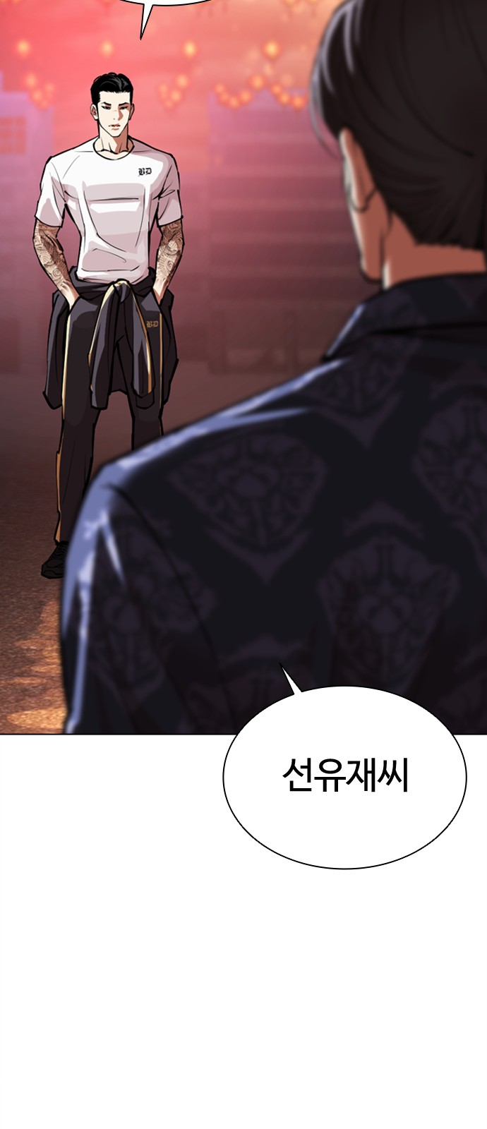 143 페이지