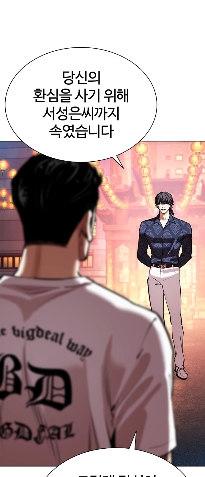 144 페이지
