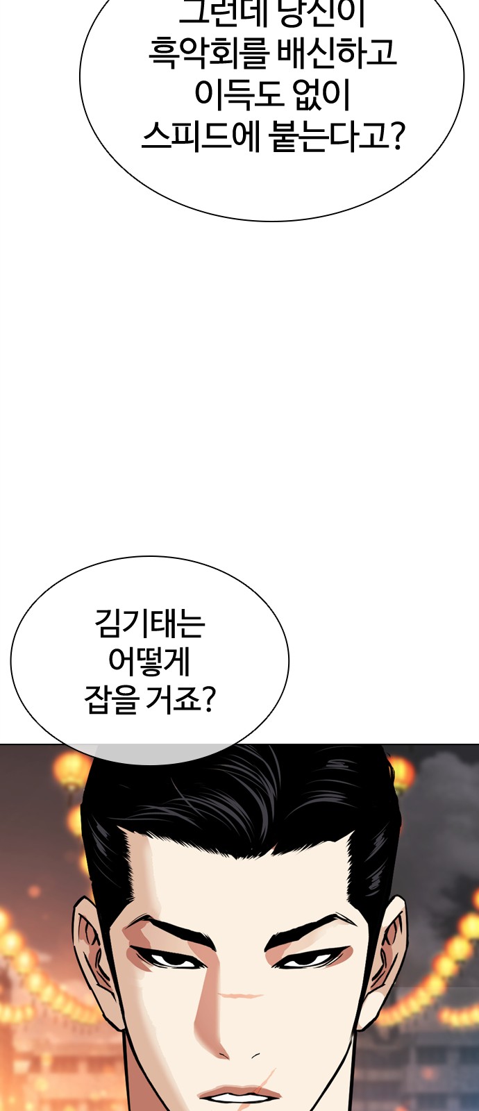 145 페이지