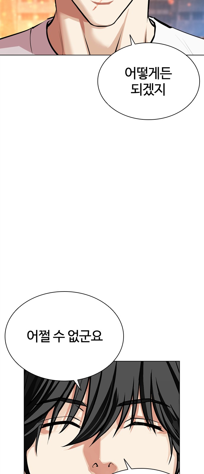 146 페이지