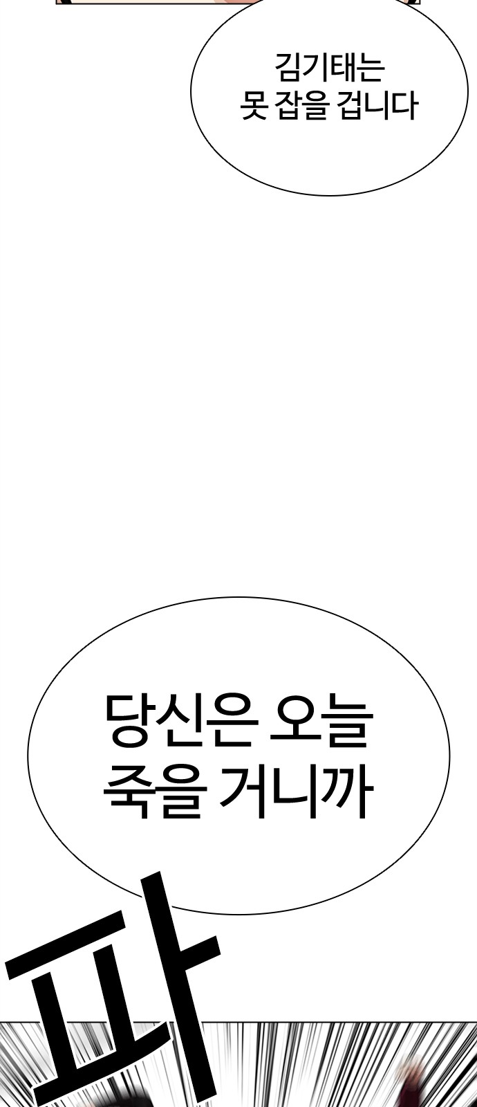 147 페이지