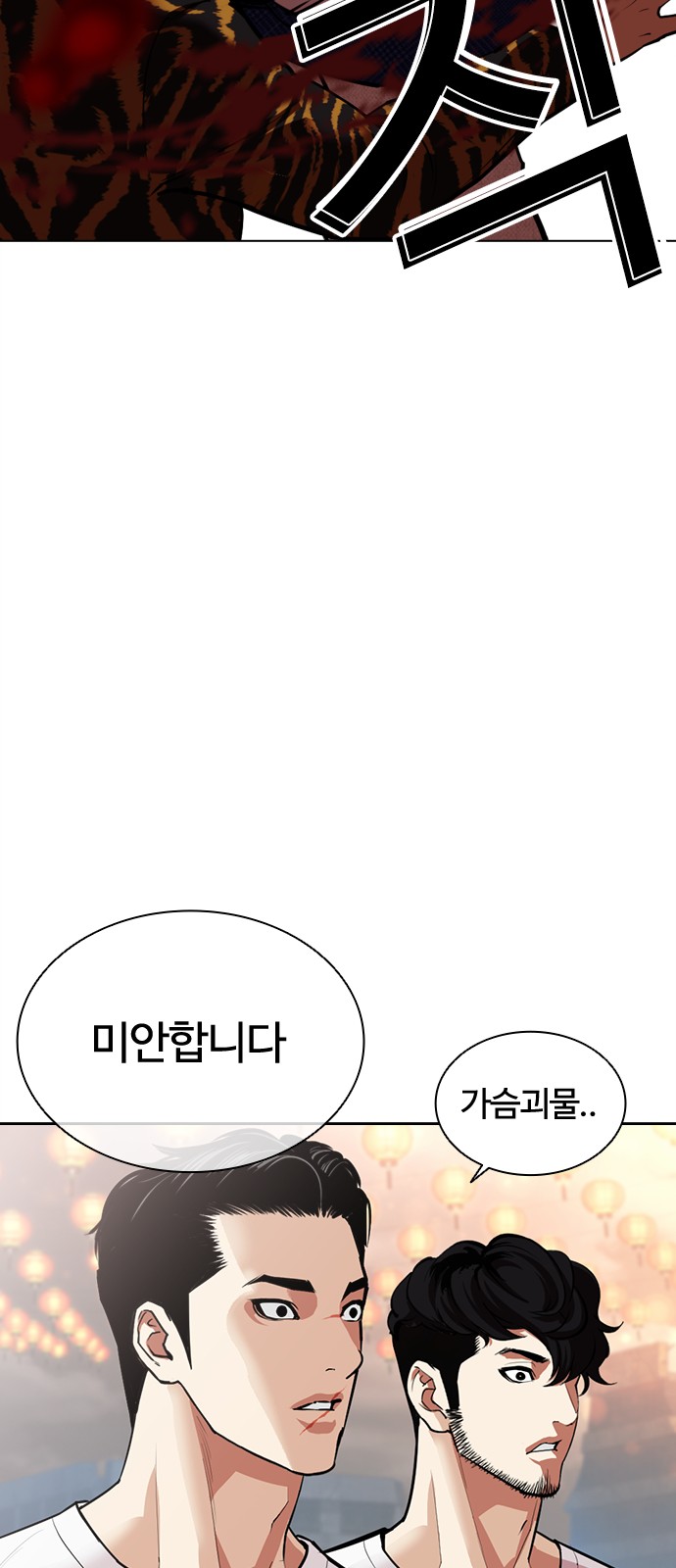 151 페이지
