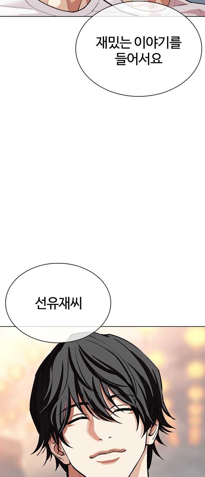 152 페이지