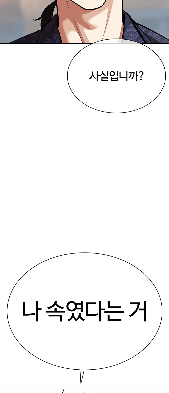 153 페이지