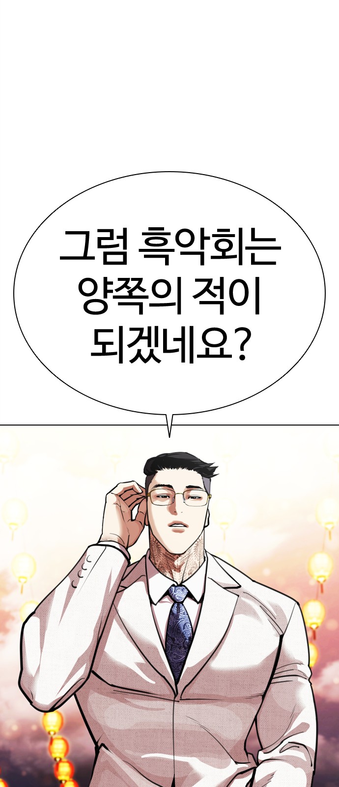 156 페이지