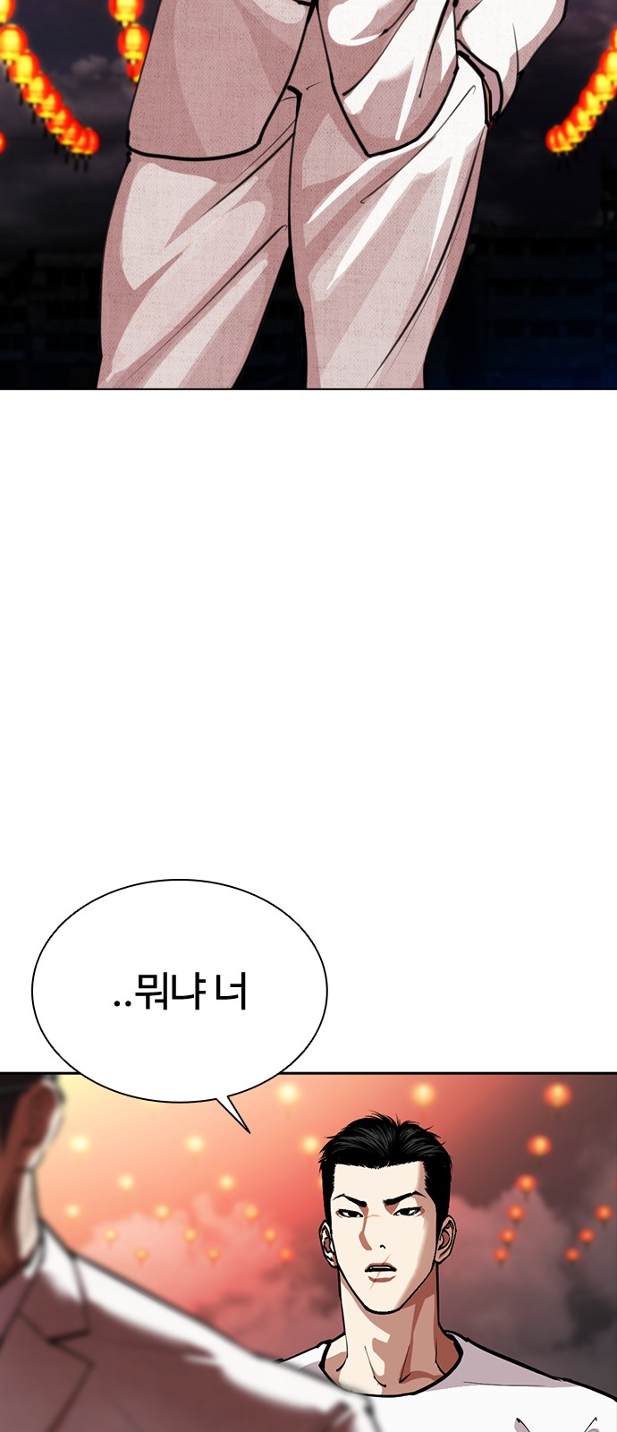 157 페이지