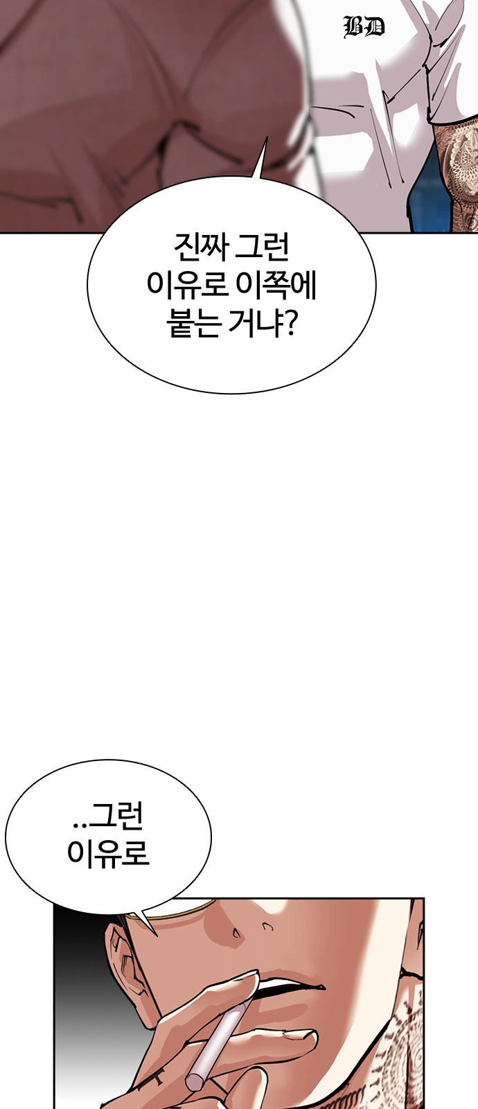 158 페이지