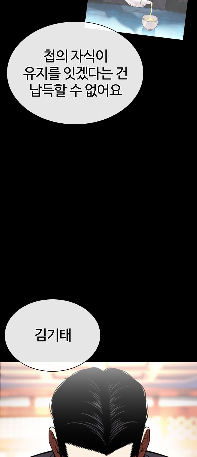 164 페이지