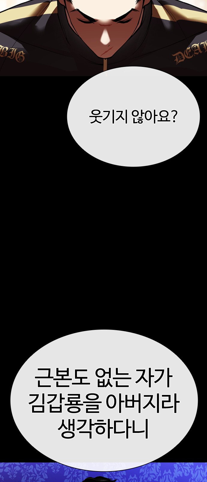 165 페이지