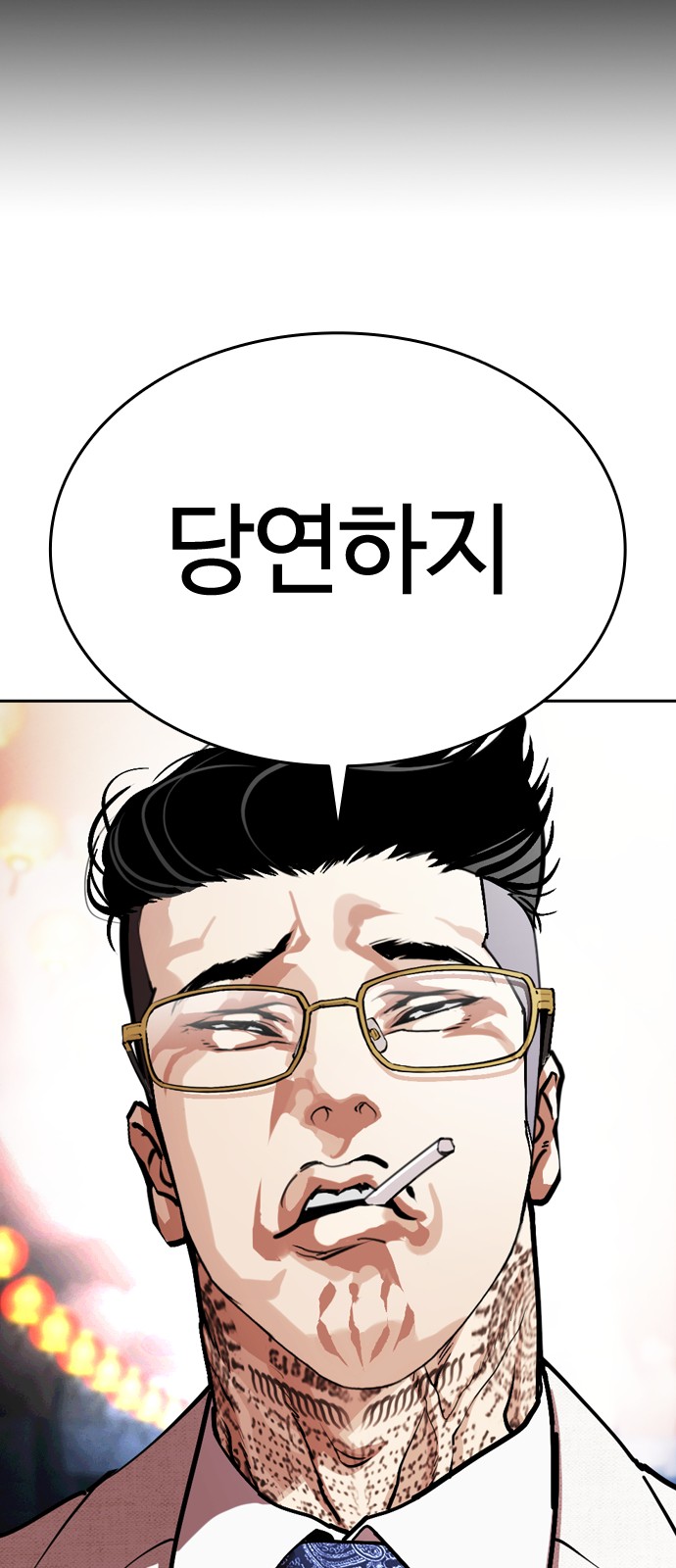 167 페이지