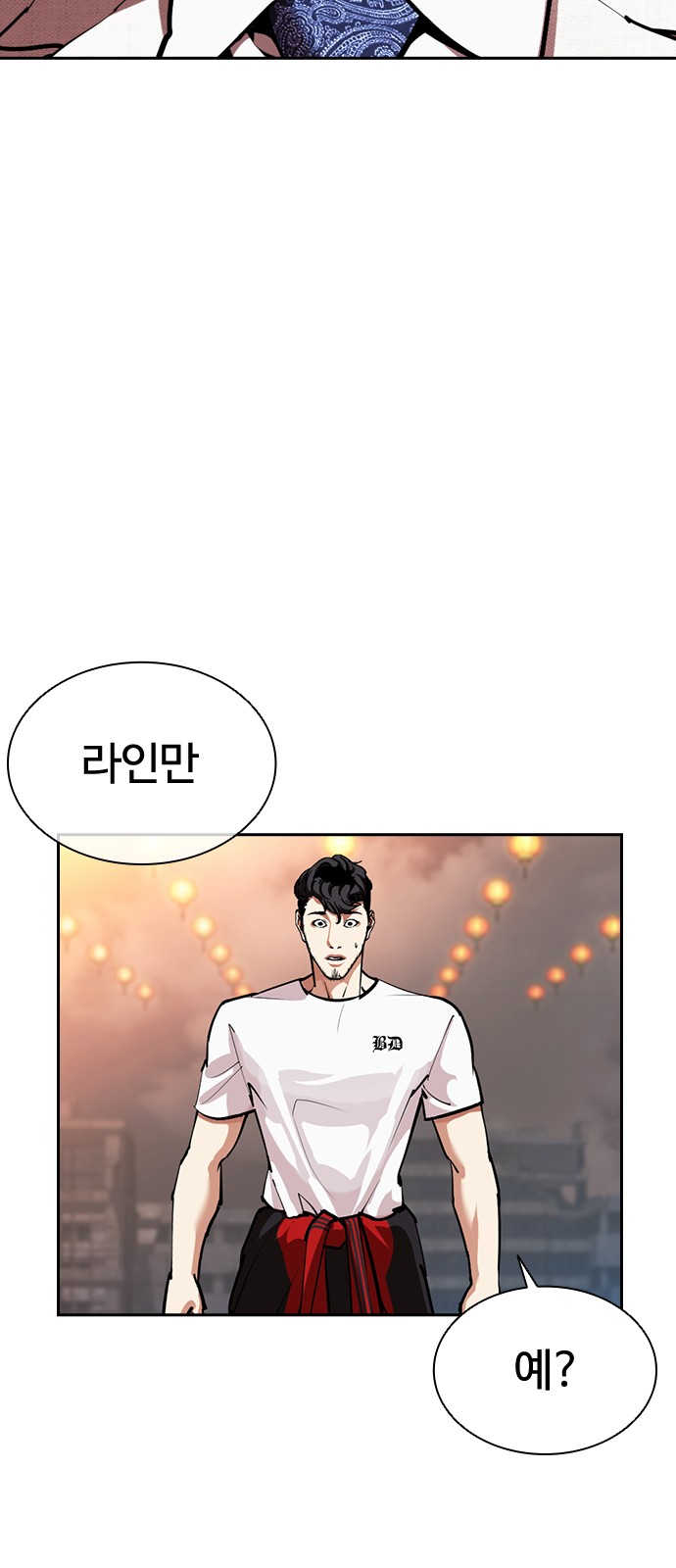 168 페이지