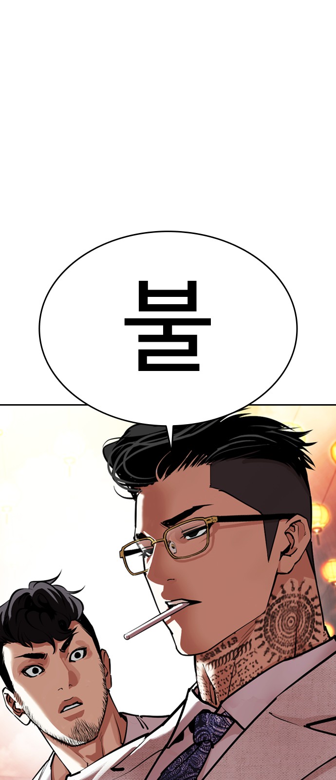 169 페이지
